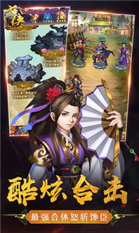 游戏三峡武义攻略