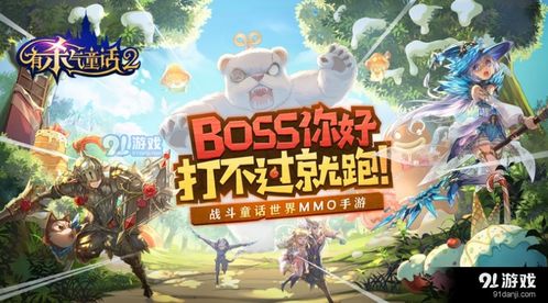 欲望的抉择跑游戏攻略