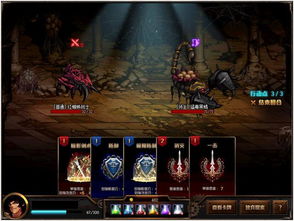 意外的探索小游戏攻略