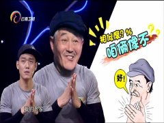 星星知我心游戏攻略