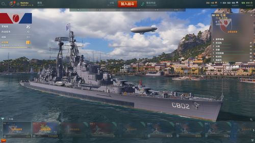 战舰世界汉诺威游戏攻略