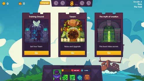 云手机游戏攻略大全