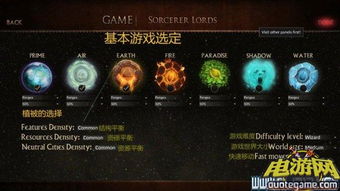 水之魔法世界游戏攻略 水之魔法世界游戏攻略