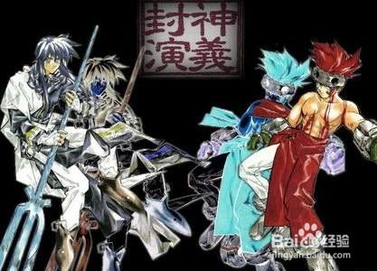 封神演义洪荒游戏攻略图