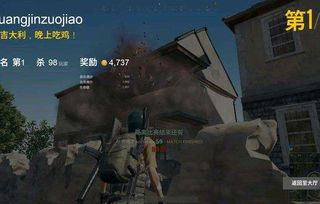 鸟居求生游戏攻略视频