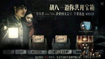 竖屏传奇游戏攻略视频