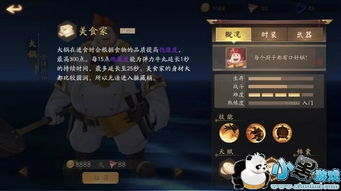 风云岛行动游戏教学攻略