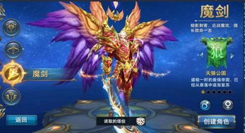 权利与纷争游戏大师攻略