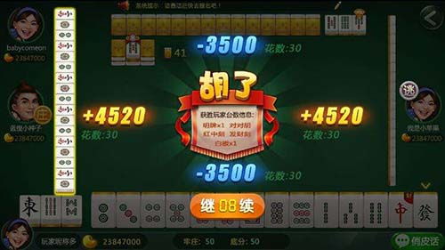 游戏茶苑熟客麻将攻略 游戏茶苑熟客麻将攻略