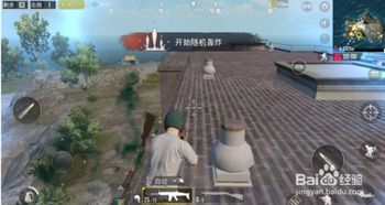 绝地逢生手游游戏攻略