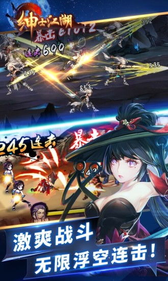 绅士游戏A1攻略