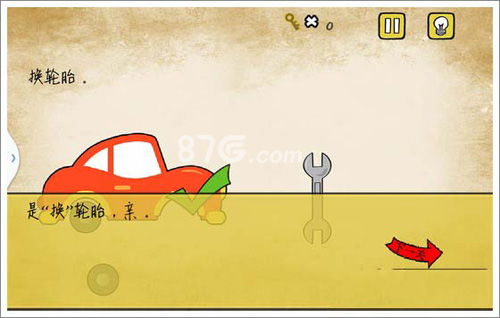 最囧游戏320关攻略 最囧游戏320关攻略