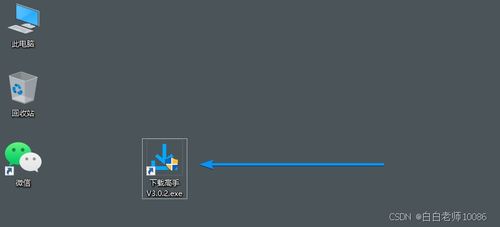 小程序换装攻略游戏下载