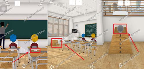 逃出高中校园攻略游戏 逃出高中校园攻略游戏