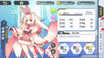 抱走小姐姐游戏入口攻略