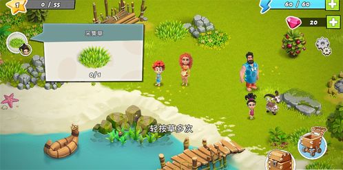 数学岛冒险游戏攻略 数学岛冒险游戏攻略