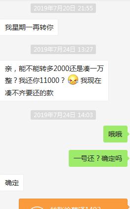 从存款40万到负债70万的真实经历