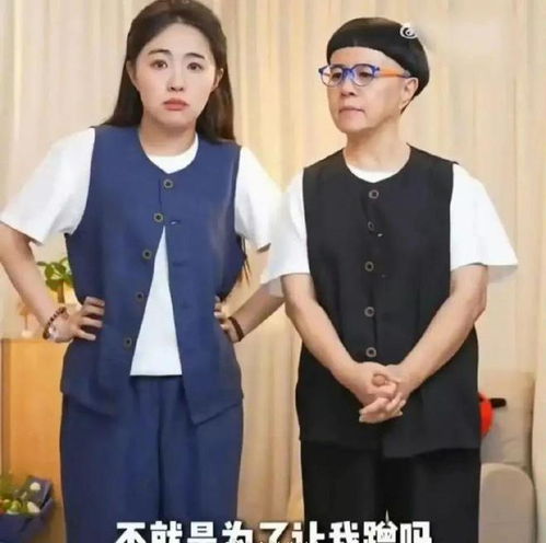 金龟子女儿回应蹭妈妈流量 金龟子女儿回应蹭妈妈流量