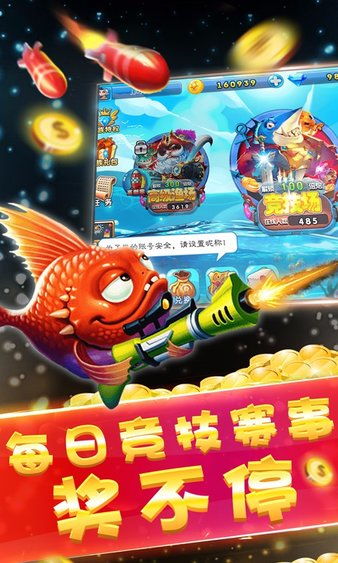 全民抽奖钓鱼小游戏攻略