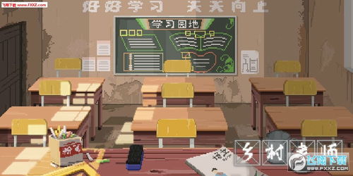 黑的教室盐游戏攻略 黑的教室盐游戏攻略