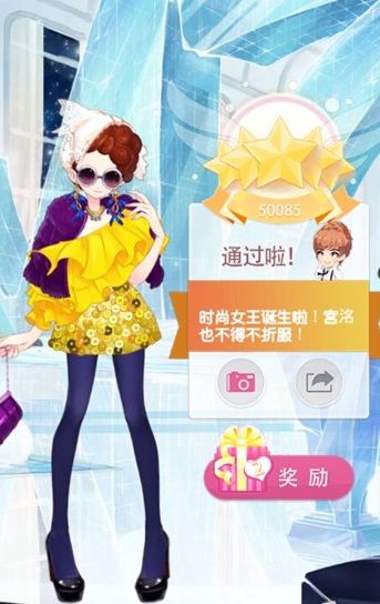 小时代男友打游戏攻略