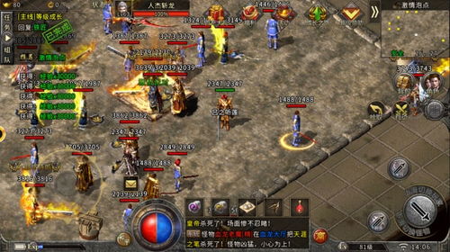 页面游戏热血传奇攻略