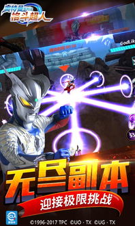 多人格斗超人游戏攻略