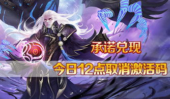 未兑现的诺言游戏攻略