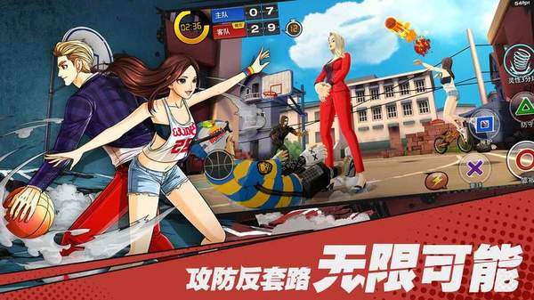 攻略篮球队友游戏 攻略篮球队友游戏