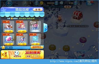 解密晴天游戏攻略图文