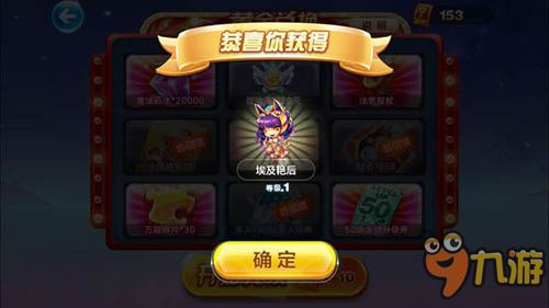 头条游戏抽奖攻略小说 头条游戏抽奖攻略小说