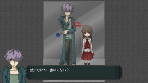 美术馆 恐怖游戏攻略