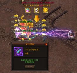 橙光系统禁地游戏攻略