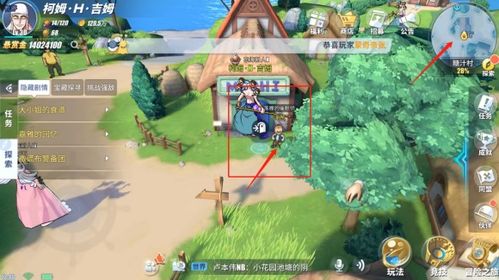 催眠游戏1的全部攻略