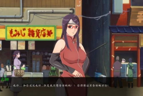 汉化游戏忍者训练师攻略