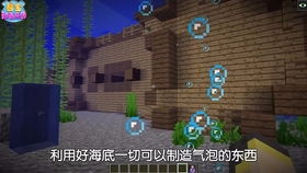 失败的海底世界游戏攻略 失败的海底世界游戏攻略