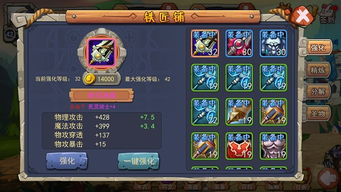 兄弟别嚣张游戏介绍攻略