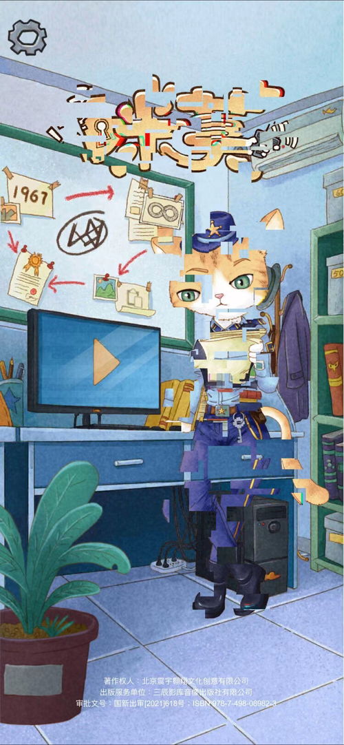 紫禁城过关小游戏攻略 紫禁城过关小游戏攻略