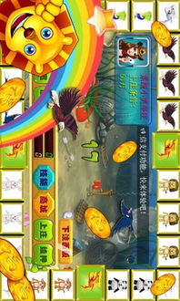 森林舞会游戏换礼物攻略 森林舞会游戏换礼物攻略