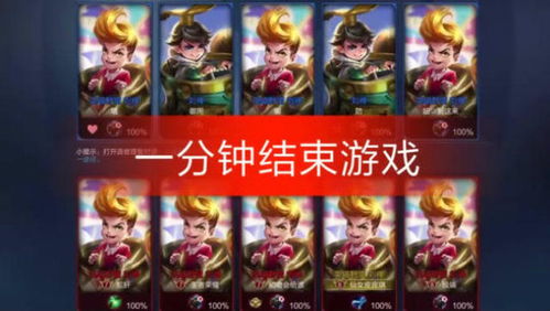 王者联盟合成游戏塔攻略 王者联盟合成游戏塔攻略