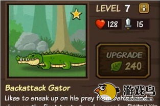 动物森林 游戏攻略图文