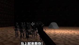 森林救儿子游戏攻略下载