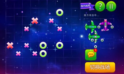 炸飞机游戏 攻略大全 炸飞机游戏 攻略大全