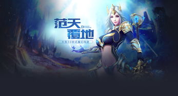 qq游戏神印王座攻略 qq游戏神印王座攻略