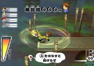 弟切草游戏结局攻略