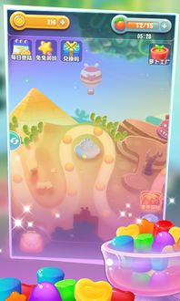 果冻合体2小游戏攻略 果冻合体2小游戏攻略