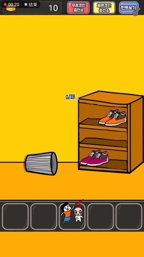 妈藏手机游戏攻略全