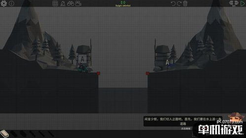 攻略姐姐的像素游戏下载