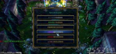 爱巢游戏2.6完整攻略 爱巢游戏2.6完整攻略