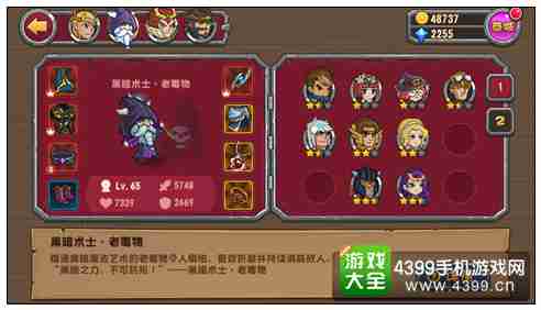 在游戏中打怪升级攻略 在游戏中打怪升级攻略